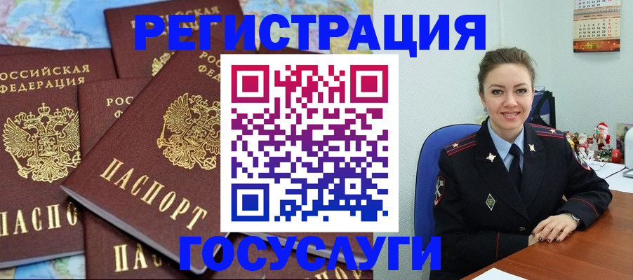 прописка поиск в Кудымкаре