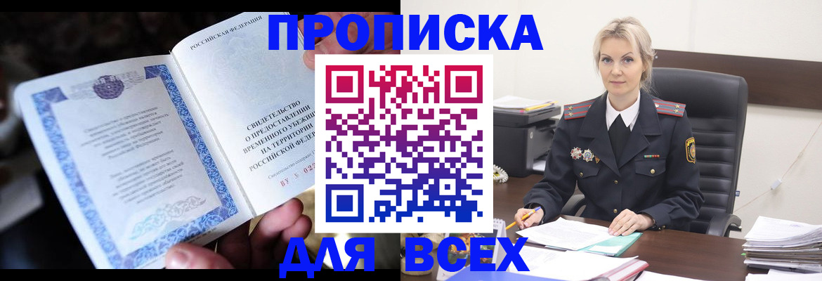 регистрация для дет. сада в Кудымкаре