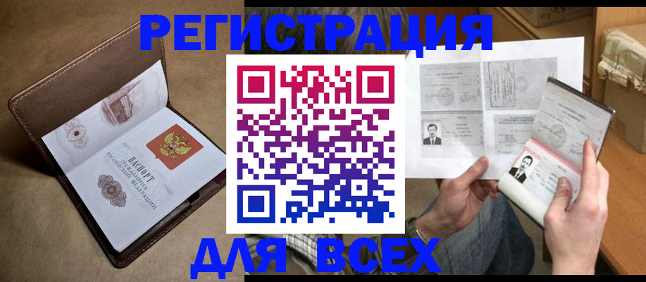 временная регистрация поиск в Кудымкаре