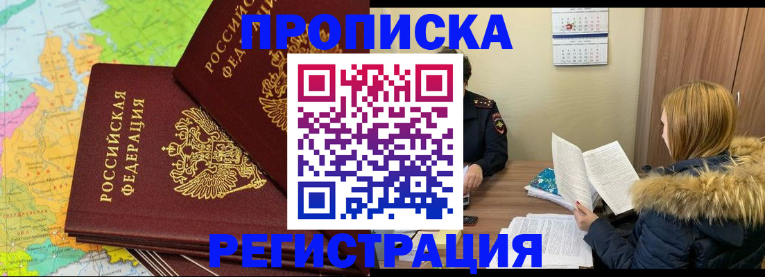 временная регистрация поиск в Кудымкаре